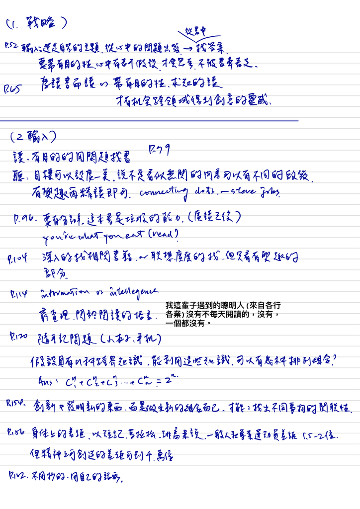 這是用iPad 2018 + Apple Pencil + GoodNotes完成的