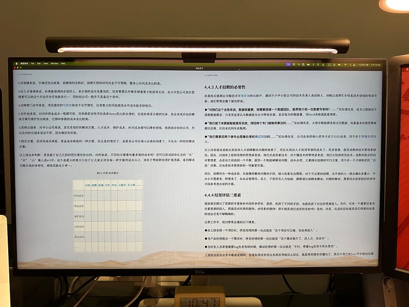 電腦版